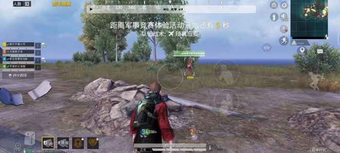 和平精英画质里面辅助触控是什么（和平精英辅助触控是干什么用）